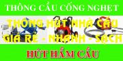 Thông Tắc Nhà Vệ Sinh tại Xã Nghi Phú., TP Vinh